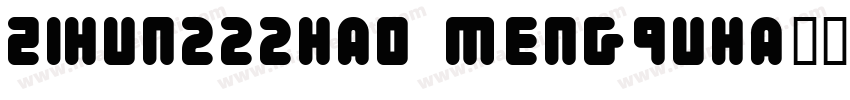 zihun222hao mengquha字体转换